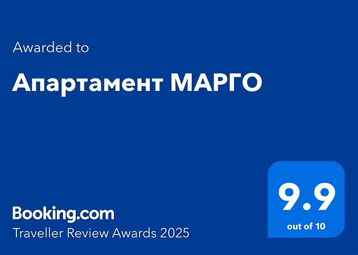 Appartement марго *