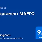 Appartement марго *